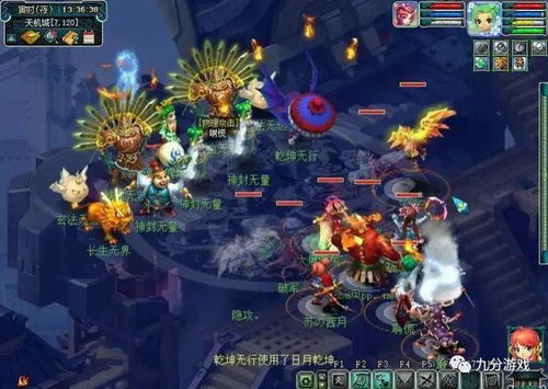 夢幻西游69級魔王裝備配置指南 省錢省事，體驗感拉滿