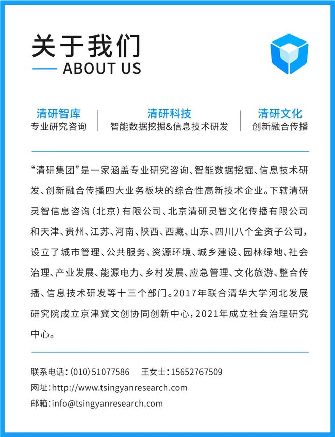 調(diào)研工廠 | 問(wèn)卷設(shè)計(jì)之道 如何科學(xué)構(gòu)建問(wèn)題與選項(xiàng)以提升調(diào)研信效度