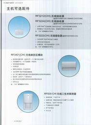 北京視美安電子技術(shù)有限責(zé)任公司 專業(yè)安防與信息技術(shù)服務(wù)的先鋒