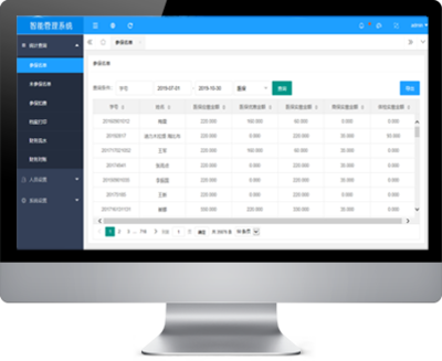 重慶巨軟科技 專注高校、政府與企業(yè)數(shù)字化轉(zhuǎn)型的軟件開發(fā)專家