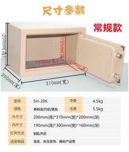 機械鎖保險柜家用選購指南 近期167組數據回顧與權威推薦